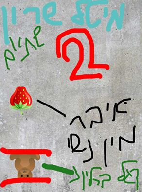 301395_10150354533939339_622757370_n